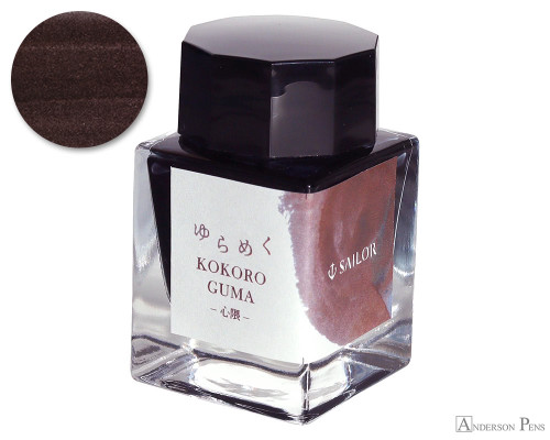 Sailor Yurameku Kokoroguma Ink (20ml Bottle)