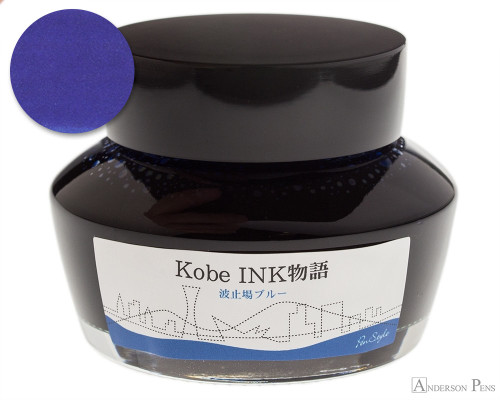 Kobe #02 Hatoba Pier Blue Ink (50ml Bottle)