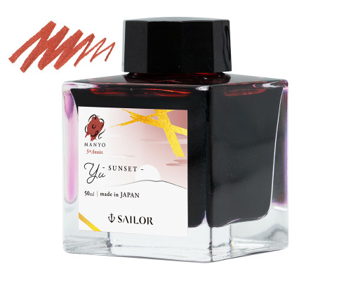 Sailor Manyo Yu Ink (50ml Bottle)