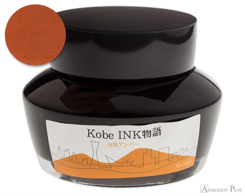 Kobe #08 Arima Amber Ink (50ml Bottle)