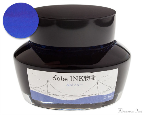 Kobe #17 Shioya Blue Ink (50ml Bottle)