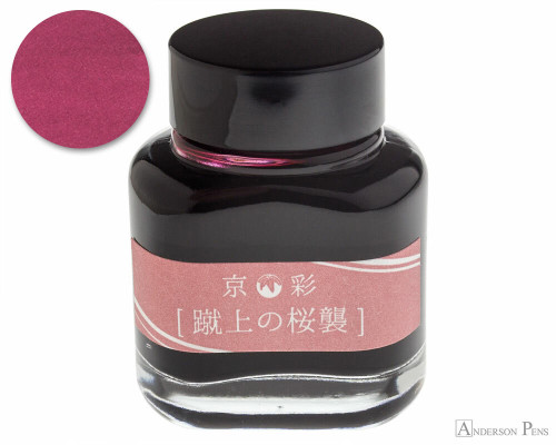 Kyo-Iro Cherry Blossom of Keage Ink (40ml Bottle) 