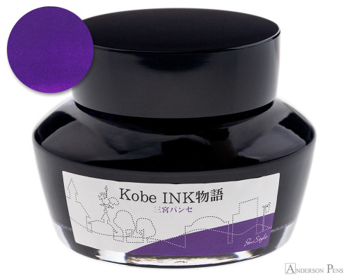 Kobe #18 Sannomiya Pansy Ink (50ml Bottle)