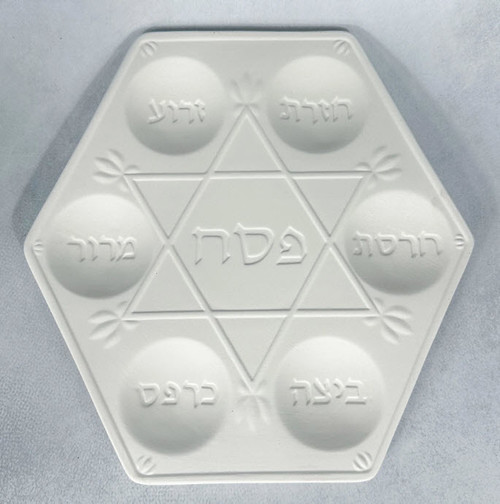 Seder Plate 10" Dia./6 SPO