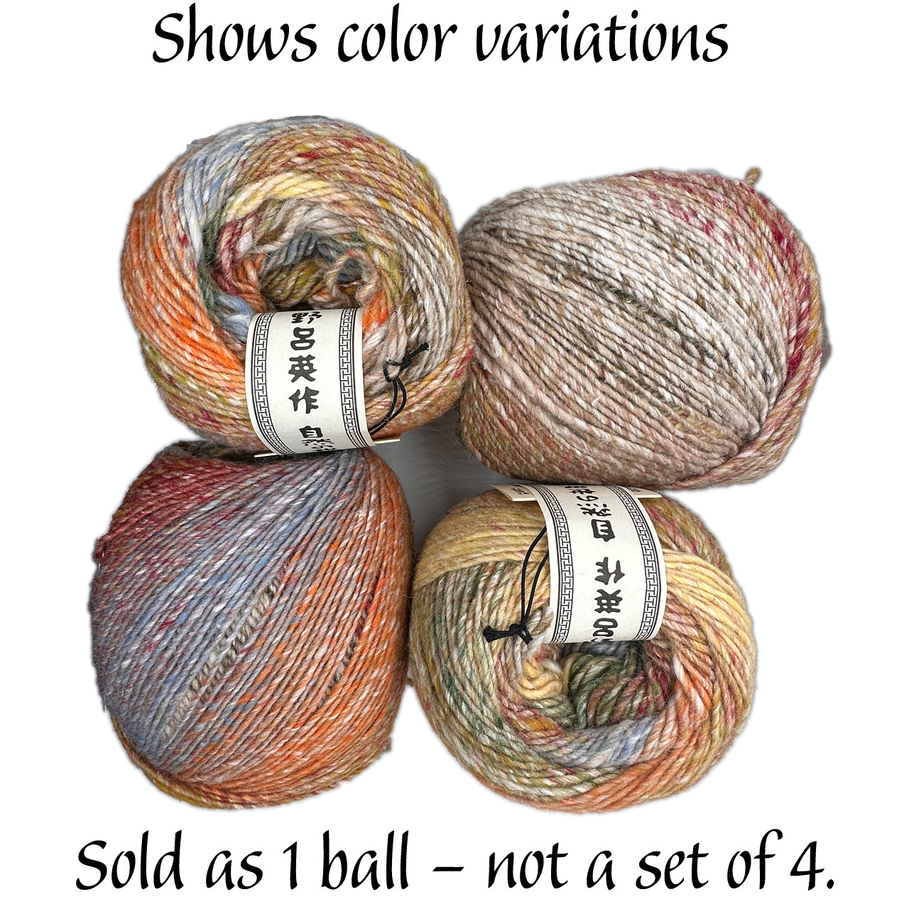 Noro Rikka Orenji 13. [5] Bulky. Yarn Store