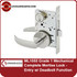 Command Access ML1053 | Grade 1 Mechanical Complete Mortise Lock, Entry with Deadbolt Function