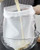 Small Nut Milk / Yogurt Bag