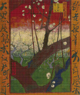 Flowering Plum Tree Cross Stitch Pattern - Vincent van Gogh Flowering Plum Tree Cross Stitch Pattern - Vincent van Gogh