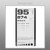 Prestige  Pocket Eye Chart