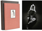 A Portrait of Shunkin by Junichiro Tanizaki, Photos by Eikoh Hosoe, Signed LE