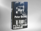 Diary by Peter Beard, First Edition with OBI Photobook