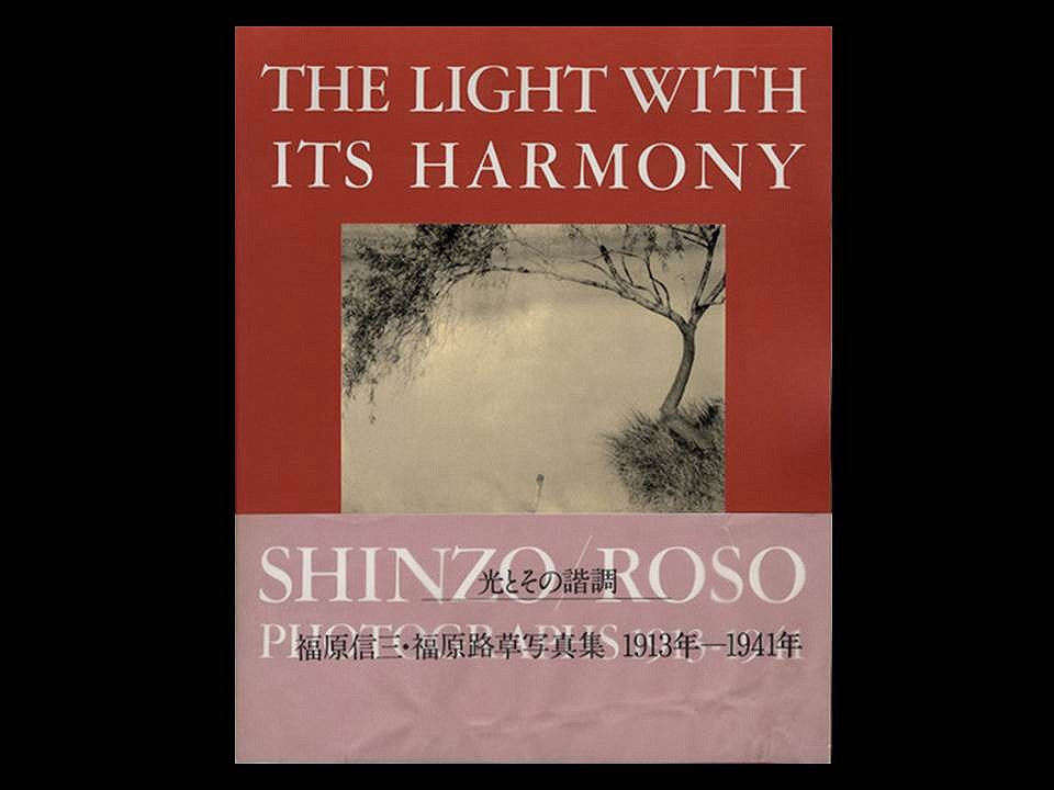 The Light with its Harmony: Shizo Fukuhara / Roso Fukuhara, 1st Edition
