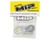 MIP 17065 - MIP Super Diff™, Carbide Rebuild Kit, TLR 22 Series