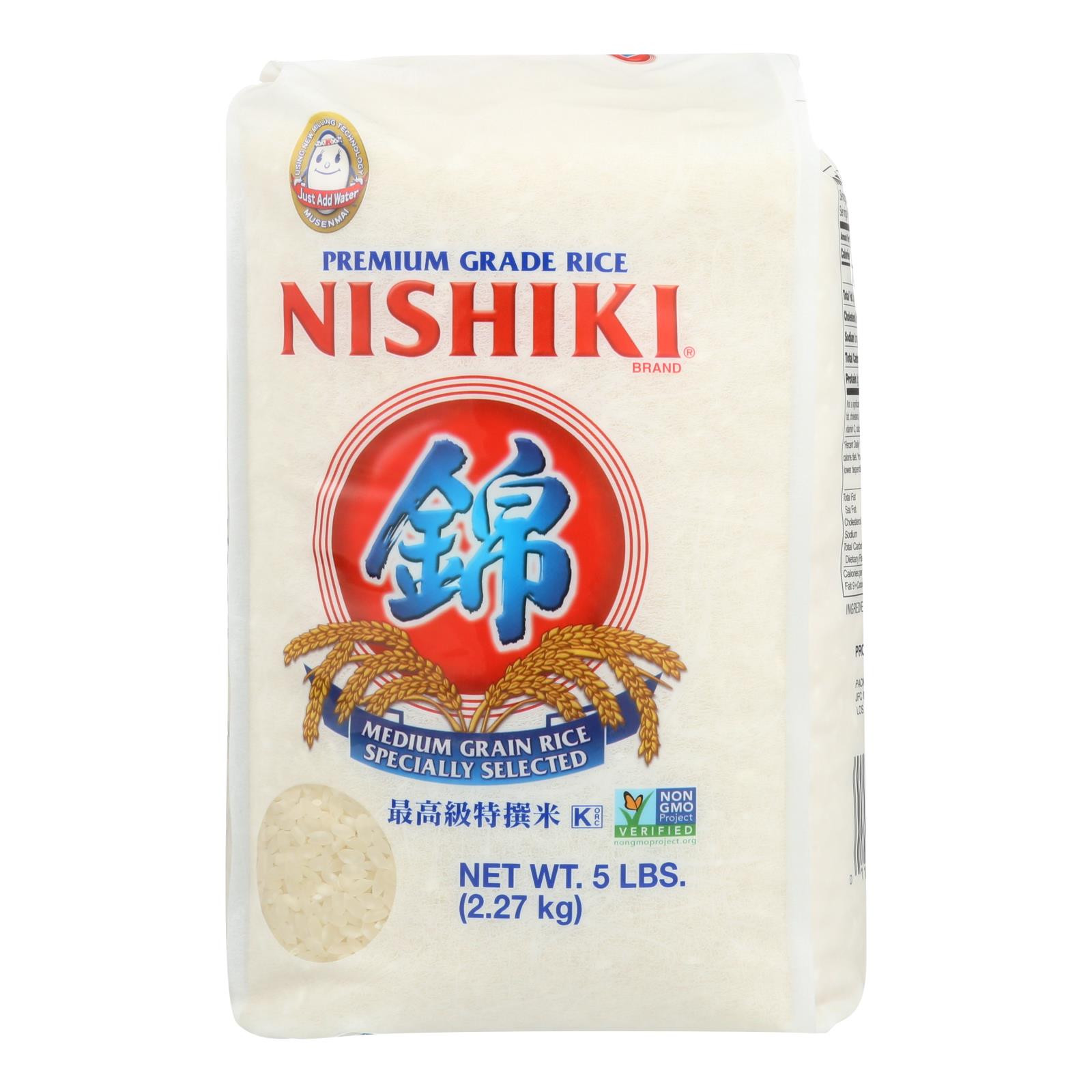 Botan Musenmai Calrose Rice, 5-Pound Bags (Pack Of 4 - View #13