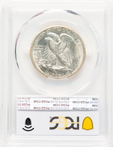1918-S 50C Walking Liberty Half Dollar PCGS MS64 (771290064)