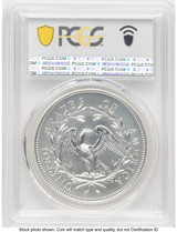 2024-(P) Silver 230th Anniversary Flowing Hair Medal Privy Mark Blue Gradient Modern Commemoratives PCGS MS70