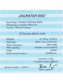 2021 1 oz Croatia Silver Dalmatian Dog Coin