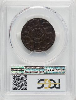 1787 Fugio Cent STATES UNITED Eight-Pointed Stars BN Federal Contract Coinage PCGS AU55