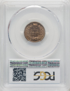 1863 1C Indian Cent PCGS MS64 (506231028)