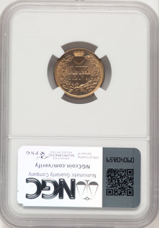 1863 1C Indian Cent NGC MS66 (506970002) 1863 1C Indian Cent NGC MS66 (506970002)