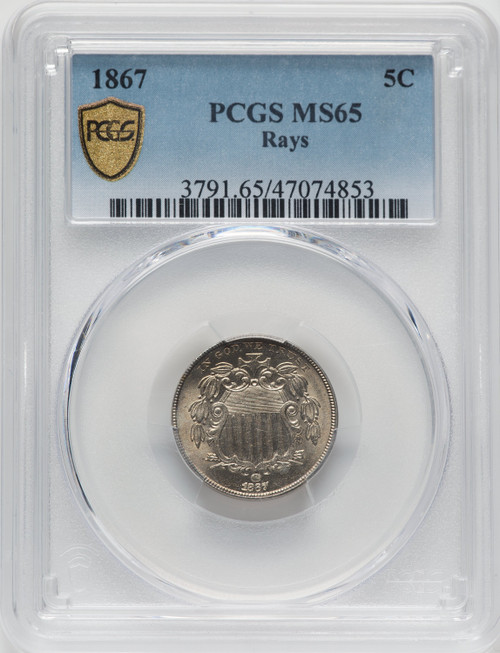 1867 5C RAYS Shield Nickel PCGS MS65