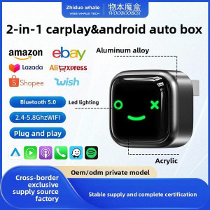 Cross-border carplay box plug and play Android Apple wired to wireless screen projection carplay tr Y829-1417953650113892352
