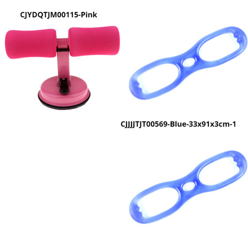 Style: B set - Figure 8 Rally Fitness Pull Rope Sports Equipment Q119-CJYDQTJM00352-B set