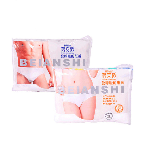 Disposable underwear paper underpants Q119-CJNSNYYD00108