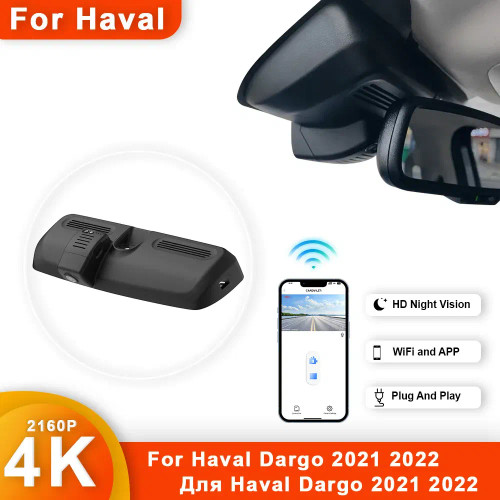 Color Name: Orange, Ships From: CHINA, Sd Card Memory: None - For Haval Dargo 2021 2022 Front and R F640-12000035234503007