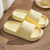 Shoe Size: 36, Color: Yellow - Summer Slippers Women Men Couple Home Slides Sandals EVA Thick Sole  F640-12000038660932974