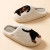 Color: WHITE, Shoe Size: 4.5 - Winter Women's Slippers Cute and Interesting Cartoon Little Black Do F640-12000040717948749