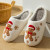 Color: WHITE, Shoe Size: 39-40 - Women Christmas Gingerbread Man Cute Winter Warm Slippers Exquisit F640-12000042897204433