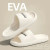 Color: WHITE, Shoe Size: 36 - Fashion Summer Eva Slippers Summer Women Thick Soles Non-slip Home In F640-12000038011853410
