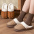 Color: Brown, Shoe Size: 38-39 - New Fluffy Home Warm Slippers Women Soft Sole Bedroom Plush Lined  F640-12000042281583758