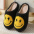 Color: black, Shoe Size: 45 - Leopard Print Winter Slippers Women Lightning Smile Face Fluffy Fur S F640-12000039819798241