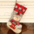 Color: Olive - 1pc Christmas Santa & Snowman & Reindeer Stocking Ornament, Christmas Stocking Hangi F640-12000035329615899