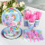 Color: Chocolate - Unicorn Party Disposable Tableware Plates Cups Napkins Tablecloth Girl Birthday  F640-12000039294077048