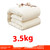 Color: 3.5kg Duvet Insert, Size Specification: 90x200cm - Cotton Quilt Class A Cotton Mattress Bedd Q119-CJYD252915732FU