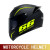 Color: SKY BLUE, Size: M - Motorcycle helmet motorcycle full helmet racing kart winter anti-fog ret F640-12000044664601923
