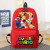 Color: Silver, Size: >40cm - New Super Mario Bro School Bag Cartoon Letter Printed Children Backpac F640-12000040847696779