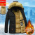 Color: black, Size: XXXL - 2024 New Men Winter Autumn Work Outwearing Parka Black Fleece Lined Thic F640-12000037021753668