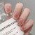 Blush Blending Effect Pink French Style Simple Removable Fake Nail Wholesale Nail Stickers A392-nstr0103