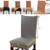 Honana WX-660 Spandex Velvet Thick Solid Color Dining Chair Covers Slipcovers Hotel Anti-dirty Remo C122-1235306