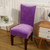 Honana WX-660 Spandex Velvet Thick Solid Color Dining Chair Covers Slipcovers Hotel Anti-dirty Remo C122-1235306