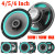 Size: 7" - 4/5/6 Inch Car Speakers 100W/160W Max Universal HiFi Coaxial Subwoofer Car Audio Music S F640-12000037306431788