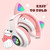 Cute Cat Ears Wireless Headphones with Mic Stereo Music Gaming Led RGB Bluetooth Headset Pink K484-PEL_0MYFV0JU
