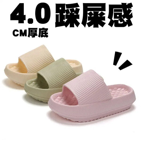 Color: black, Shoe Size: 4.5 - New Soft Platform Slippers for Women 2024 Summer Thick Bottom Cloud  F640-12000039467281920