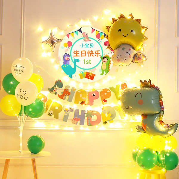 style: E - Baby One Year Old Happy Birthday Party Background Wall Q119-CJHD121826805EV