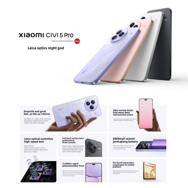 Xiaomi Civi 5 Pro, 16GB+512GB, Screen Fingerprint, 6.55 inch Xiaomi HyperOS 2 Snapdragon 8s Gen 4 O D783-MPH2877F