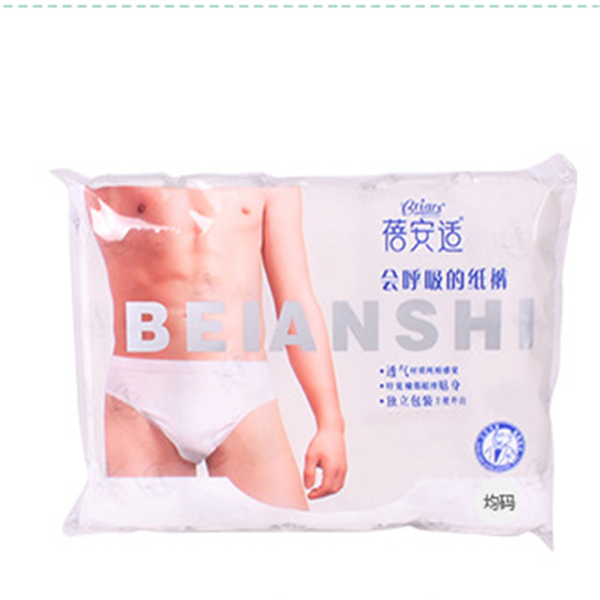 Disposable underwear paper underpants Q119-CJNSNYYD00108